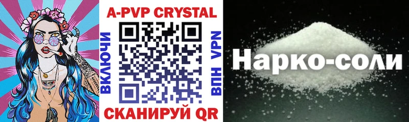 Где найти наркотики Очёр ГАШ Конопля Alpha-PVP Мефедрон