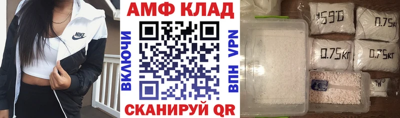 купить Очёр Амфетамин Premium