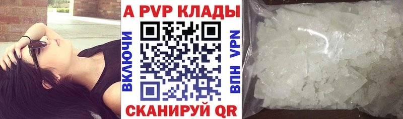 А ПВП крисы CK  где купить наркотик  МЕГА зеркало  Очёр 