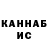 Кетамин ketamine Qosim Khamdamov