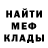МЕТАДОН белоснежный Evgent Tsykov