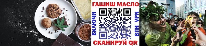 Еда ТГК конопля  Очёр 