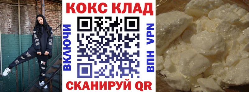 магазин продажи   Очёр  COCAIN Columbia 