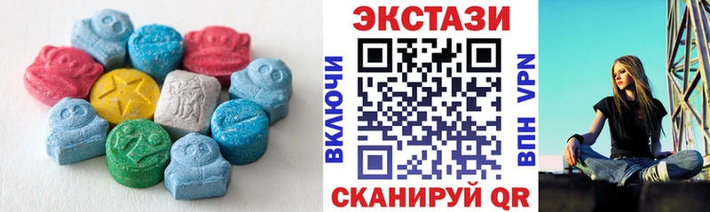 Экстази Cube  Очёр 
