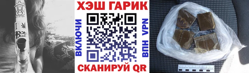 ГАШИШ hashish  Очёр 