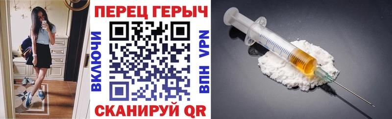 ссылка на мегу вход  Очёр  ГЕРОИН VHQ 