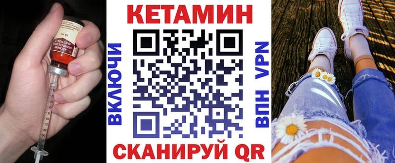 shop формула  магазин продажи   Очёр  Кетамин VHQ  blacksprut  