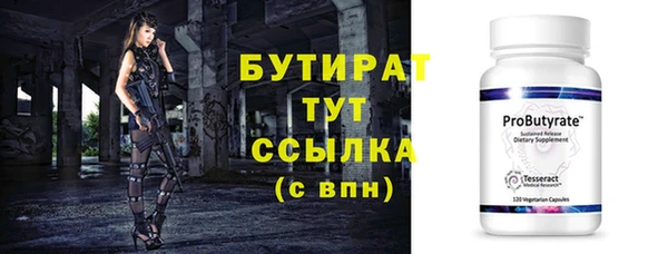 MDMA Белокуриха