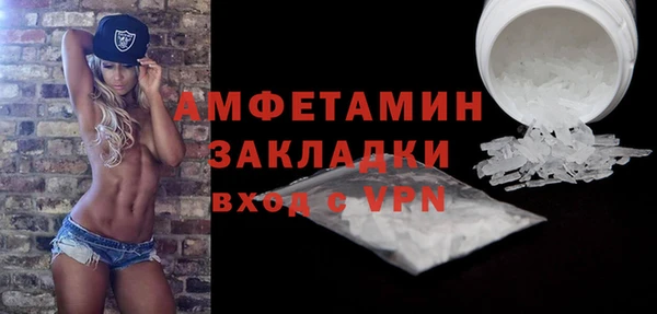 амф Баксан