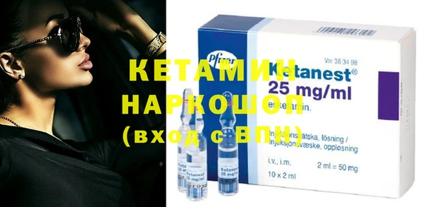 MDMA Белокуриха