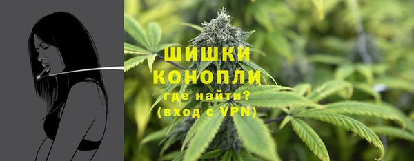 MDMA Белокуриха