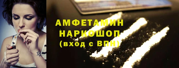 марихуана Балахна
