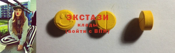 марихуана Балахна