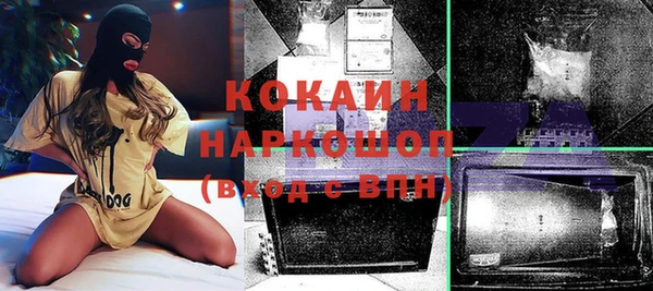 амф Беломорск