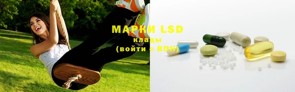 MDMA Белокуриха