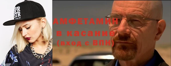амф Баксан