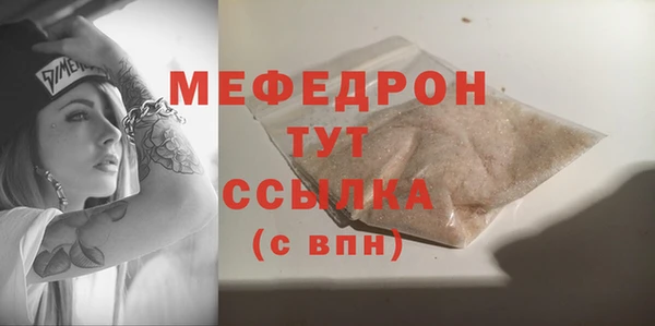 амф Баксан