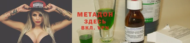 марихуана Балахна