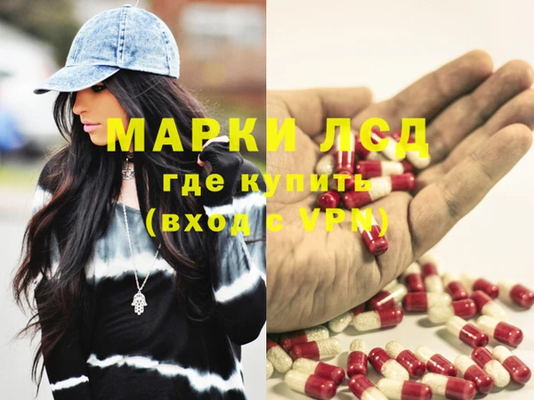 амф Беломорск