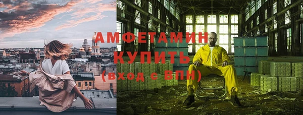 амф Баксан