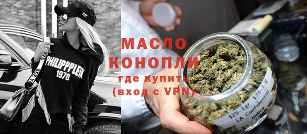 марихуана Балахна