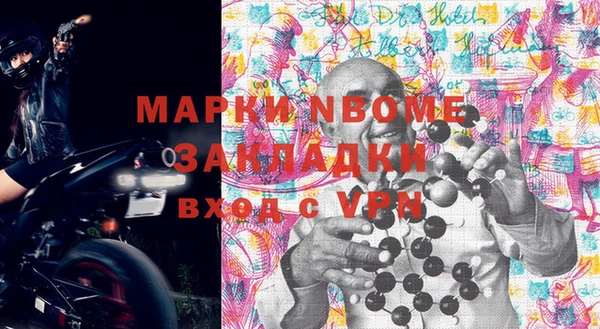 бошки Балабаново