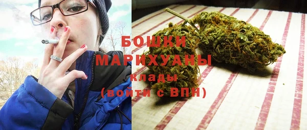 марихуана Балахна