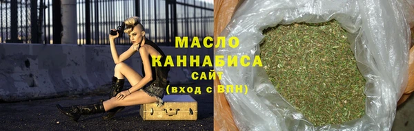 MDMA Белокуриха