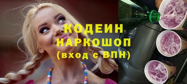 марихуана Балахна