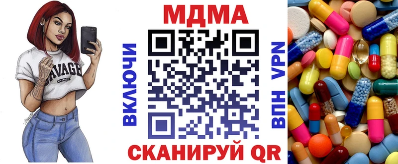 купить закладку  нарко площадка Telegram  MDMA crystal  Очёр 