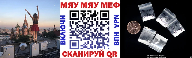 Меф VHQ  Очёр 