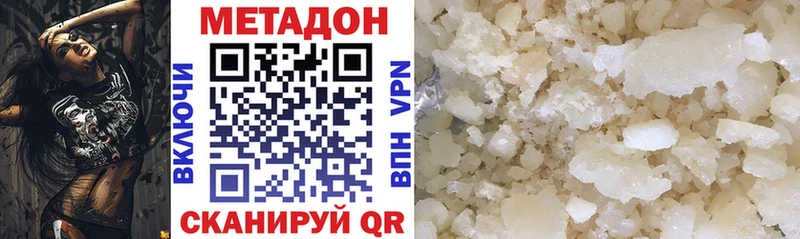МЕТАДОН VHQ  закладка  Очёр 