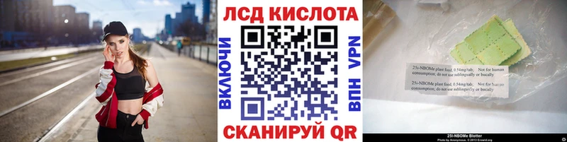 Марки NBOMe 1,8мг сколько стоит OMG tor Очёр