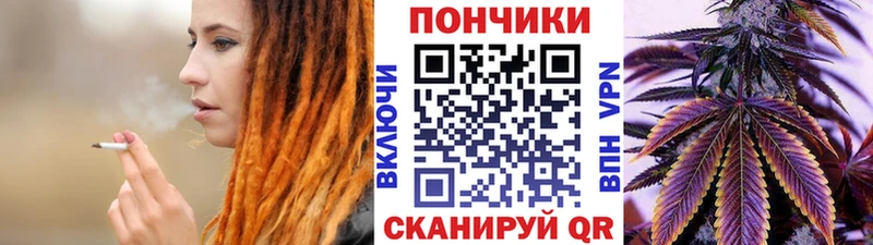 Марихуана Ganja Очёр